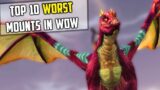 Top 10 Worst Mounts in World of Warcraft