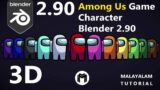 Among us game character modeling in blender 2.90|| MALAYALAM Tutorial