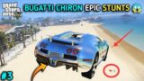 GTA V- BUGATTI CHIRON Chrome Super Stunt | BUGATTI CHIRON CHROME Part #3 | GTA V GAMEPLAY