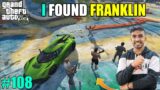 I FOUND FRANKLIN AND GANG | GTA V GAMEPLAY #108