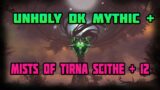 WoW Shadowlands iL 203 Unholy DK Mythic + Mists of Tirna Scithe +12 Guide/Commentary