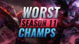 10 WORST Champions YOU SHOULD AVOID PLAYING in Season 11 – League of Legends