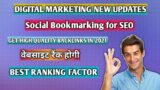 Social Bookmarking | A Complete Guide to social bookmarking | SEO in 2021