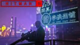 HITMAN 3 – Chongqing END OF AN ERA Master Silent Sniper Assassin