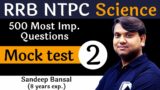 [2] Science| 500 Most Imp Questions| RRB NTPC | Devotion Institute