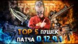 Escape From Tarkov – TOP 5 Weapon
