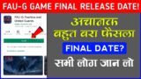 Faug Game Release Date Confirmed | Faug Game Latest News | Faug Game Release Date