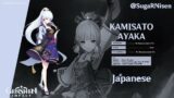 Genshin Impact | Kamisato Ayaka Voice Lines – Japanese