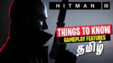 HITMAN 3 Explained in Tamil (Watch before you Play)