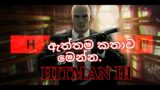 Hitman 3 Early Gameplay and new updeat 2021/Hitman 3 – Official Gameplay Trailer/latesst information