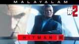 Hitman 3 Malayalam Story Gameplay Part 2