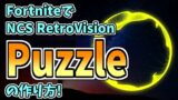 NCS/Retro Vision – Puzzle (Fortnite) [A]