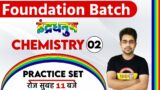 NDA-1 2021 Foundation Batch || Chemistry || By Sameer Sir || 02 || Practice Set