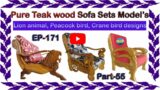 Pure Teak wood Sofa Sets Model’s | EP.171 | part.55 | sri maari furnitures | smf | furniture | 2021
