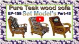Pure Teak wood sofa sets Model’s | EP.158 | part.43 | sri maari furnitures | smf | furniture