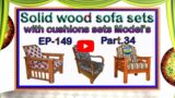 Solid wood sofa sets with cushions sets | EP.149 | part.34 | sri maari furnitures | smf | furniture