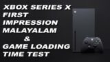Xbox Series X – First Impression Malayalam Boot Up & UI & Game Loading Time & Quick Resume Test