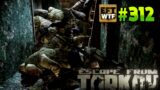 EFT_WTF ep. 312 | Escape from Tarkov Funny and Epic Gameplay
