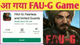 FAU-G Game News | Fauji game launch Play Store | Faug Game Launched Play Store | Fau-g Game