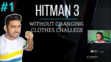 HITMAN 3 CHALLENGE | COMPLETING MISSION WITHOUT CHANGING CLOTHES #1 | Techno Gamerz Hitman 3