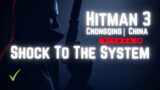 Hitman 3 | How To | Shock To The System | Chongqing China | Walkthrough Guide Challenge