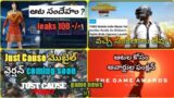 TheFireGamer || Game News #1 in Telugu // pubg mobile new leaks // The game awards 2020 | just Cause