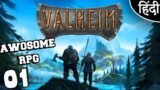 Valheim – Open World Survival RPG 01 with Akan22 -In Hindi-