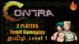 Contra 90s tamil gameplay Level 1 | TV video game