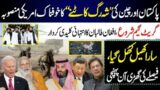 Dangerous US Plan Against Pakistan & China | Great Game Start Outstanding News About New World Orde
