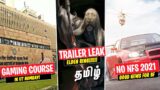 Gaming News Tamil : IIT Game dev Course, Elden ring Leak!