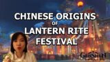 [Genshin Impact] Chinese origins of the Lantern Rite Festival