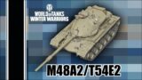 M48A2/T54E2 / World of Tanks / PlayStation 5 / XBox / 1080p