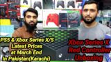 PS5, PS4, Nintendo Switch & Xbox Series X/S Latest Prices At March End In Pakistan(Karachi)..