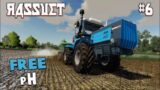 RASSVET #6 / FREE pH / Farming Simulator 19 PS5 Let’s Play FS19.