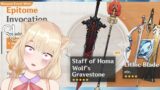 Wishing on Staff of Homa on Weapon Banner – Genshin Impact