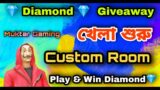 Diamond Giveaway | Free Fire Live | Custom Room | Garena Free Fire | Muktar Gaming