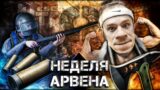 Escape from tarkov – The best MOMENTS of the Week