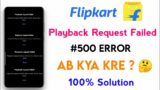 Flipkart New Bad Update | Video Game Problem | Payback request failed | 500 Error | 100% Solution