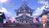 Genshin Impact – 1.5 Inazuma Preview – New Character Coming ? – CN Version