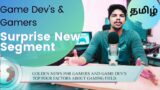 Golden News for Gamers & Game Dev's | Tamil