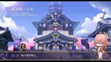 Inazuma Official Preview | Genshin Impact 1.5 Stream