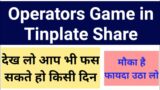 Operator Game in Tinplate Share | Tinplate Share Latest News | The Tinplate  Company | Stock Market