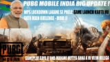 PUBG MOBILE INDIA GOOD NEWS | RELEASE DATE- YEH GAME BOHAT LAMBA JAAYEGA