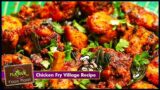 Chicken Fry Village Recipe (How to make chicken fry Recipe) Easy Recipe | Flavour Food Point