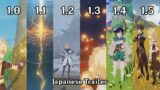 Genshin Impact All Trailer Version 1.0 – 1.5 Japanese Dub