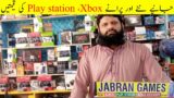 Play Station 4 || Xbox One || Video games | Prices in Pakistan