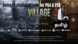 Resident Evil Village Demo details for PS4 & PS5 : Later for XBOX and PC | Tamil