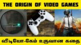 The origin of video games | Tamil