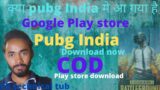 pubg back India | pubg game news