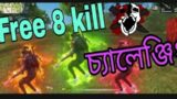 8 KILL FREE FIRE  GAMEPLAY VIDEO SOLO GAME PLAY